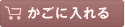�J�S�ɓ����